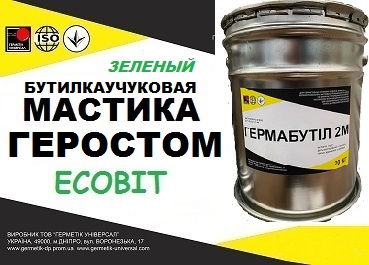 Мастика Геростом Ecobit  ( Зеленый ) герметизирующая бутилкаучуковая для стыков ТУ 21-29-113-86